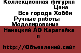  Коллекционная фигурка Spawn 28 Grave Digger › Цена ­ 3 500 - Все города Хобби. Ручные работы » Моделирование   . Ненецкий АО,Каратайка п.